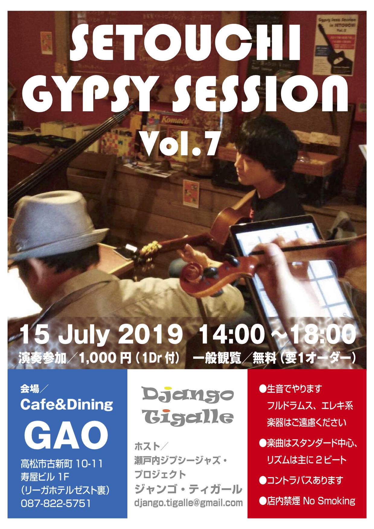 gypsy session